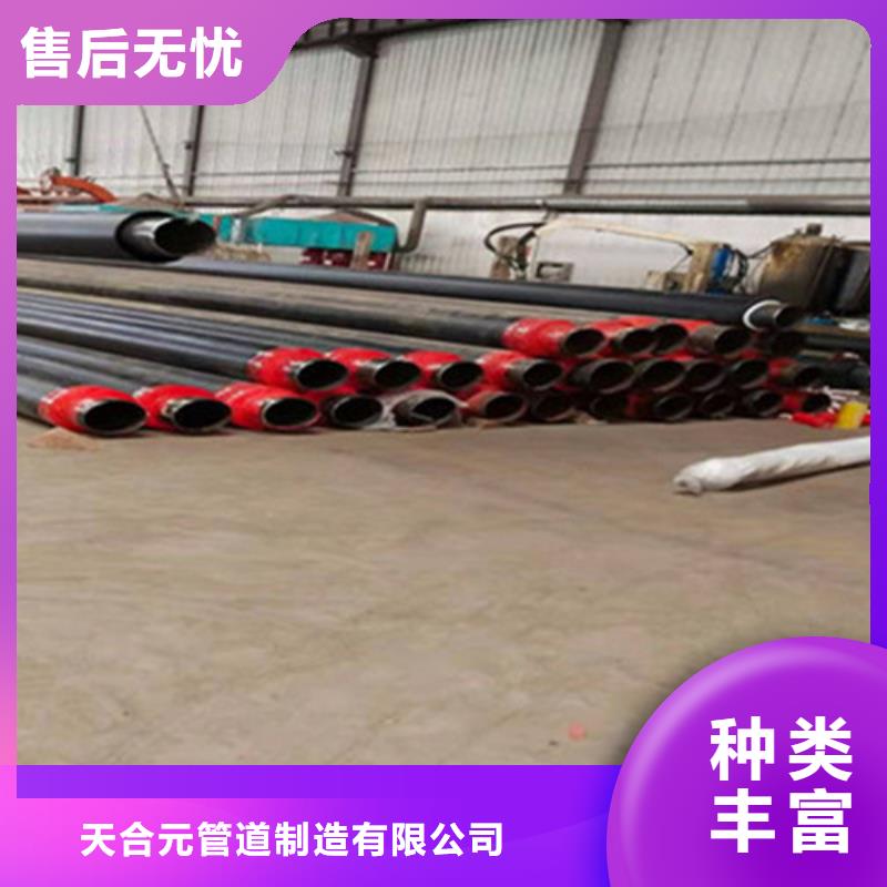 聚氨直埋保温管、聚氨直埋保温管厂家直销-发货及时