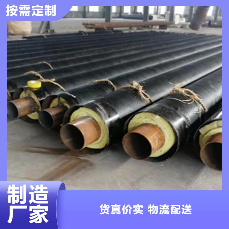 聚氨酯直埋保温管大厂家选的放心