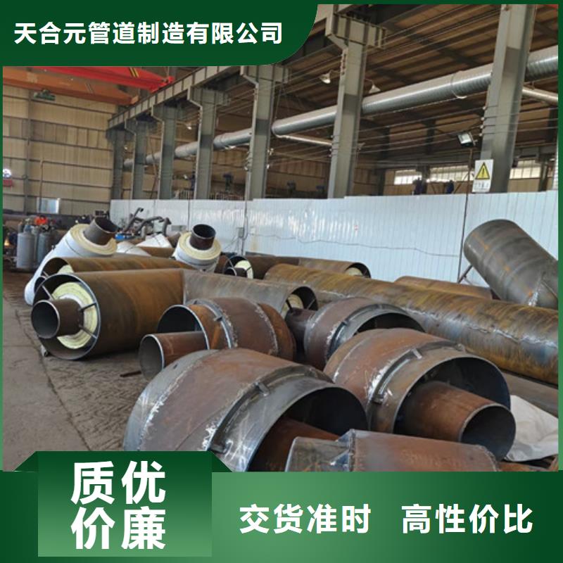 【钢套钢岩棉保温管_热浸塑穿线管厂货源充足】