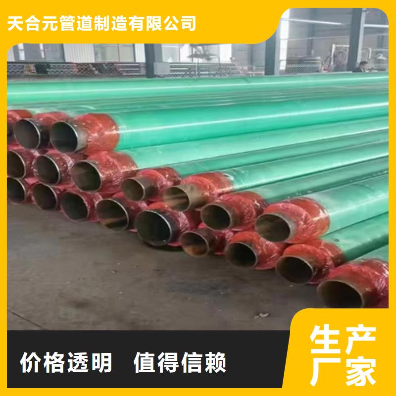 直埋钢套钢保温管厂家定制