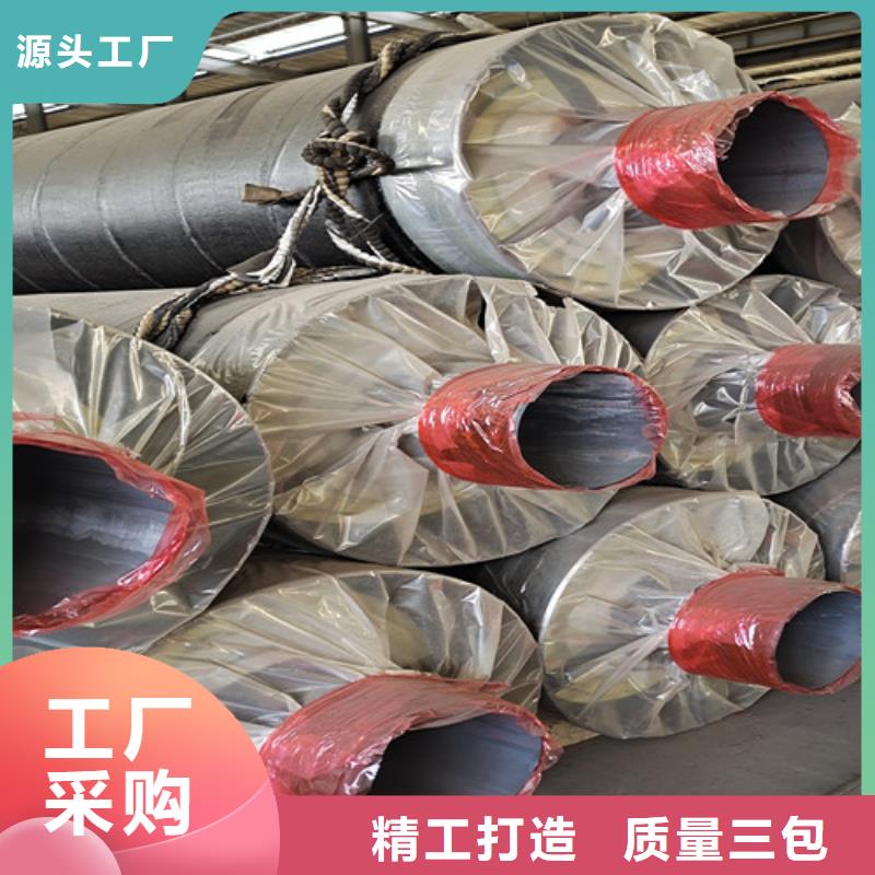 钢套钢蒸汽保温钢管参数详情