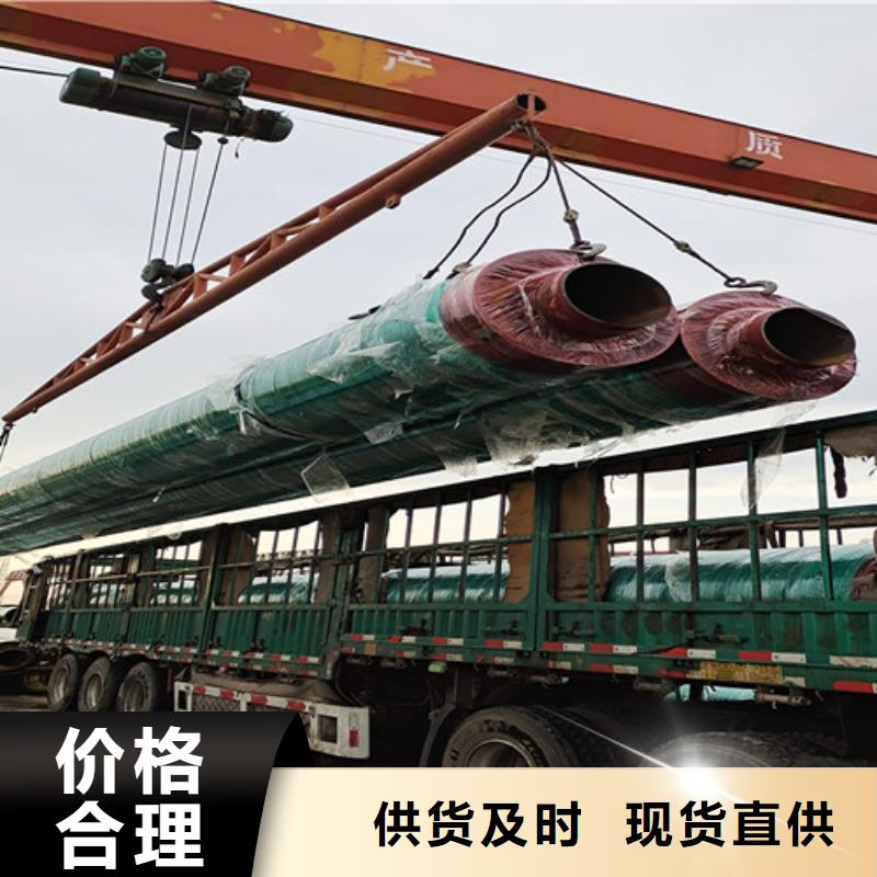 钢套钢岩棉保温管螺旋钢管厂厂家