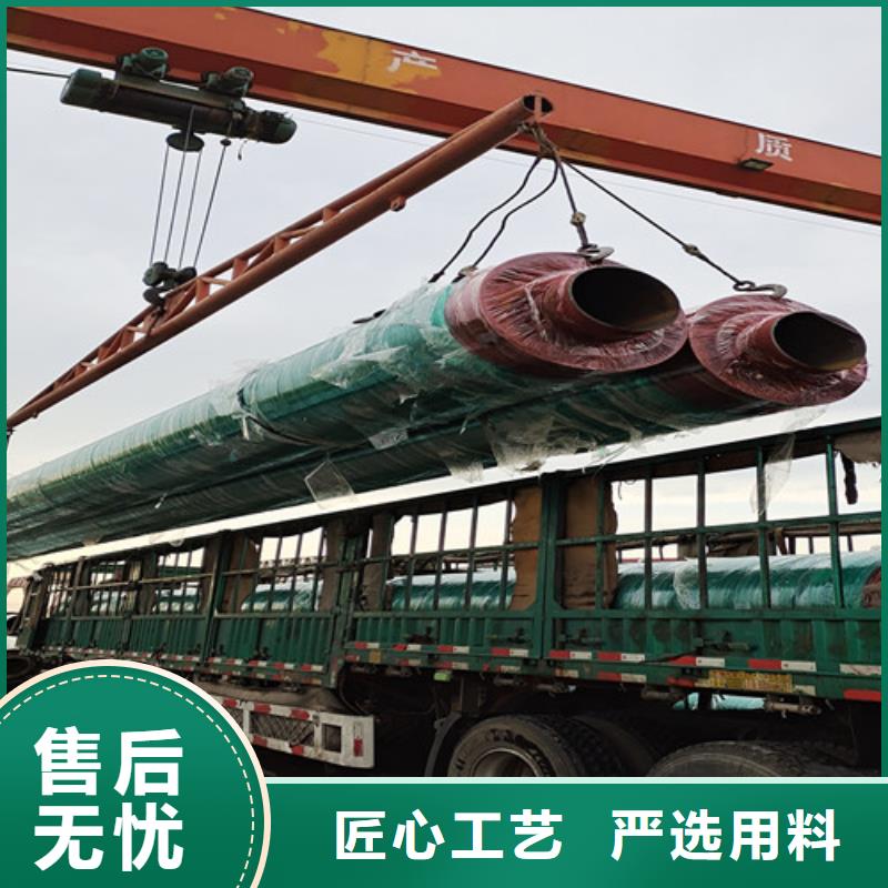 钢套钢岩棉保温管环氧树脂防腐钢管厂随到随提