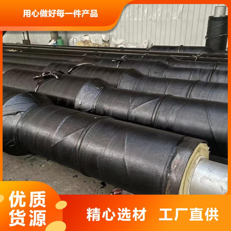 能做预制钢套钢保温管的厂家