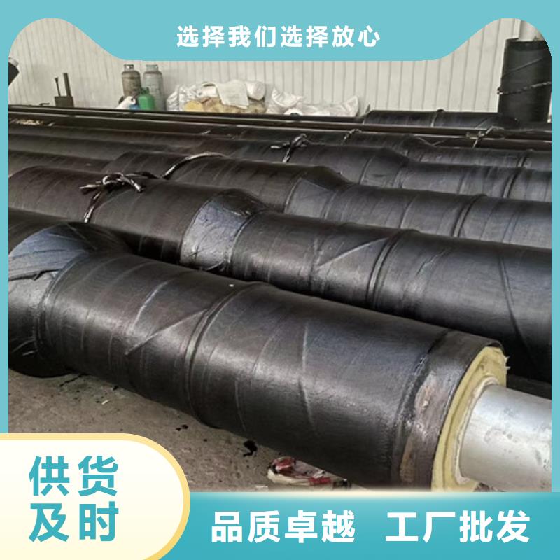 直埋塑套钢保温管有现货