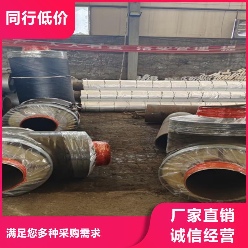 直埋塑套钢保温管源头厂家