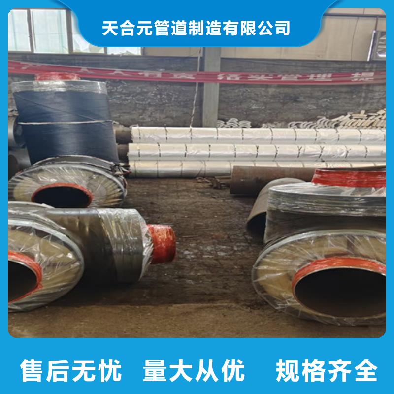 钢套钢保温管厂家-只为制造精品