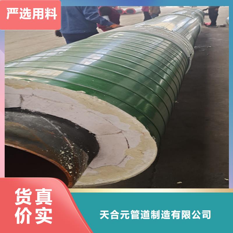 钢套钢岩棉保温管热浸塑穿线管厂每一处都是匠心制作