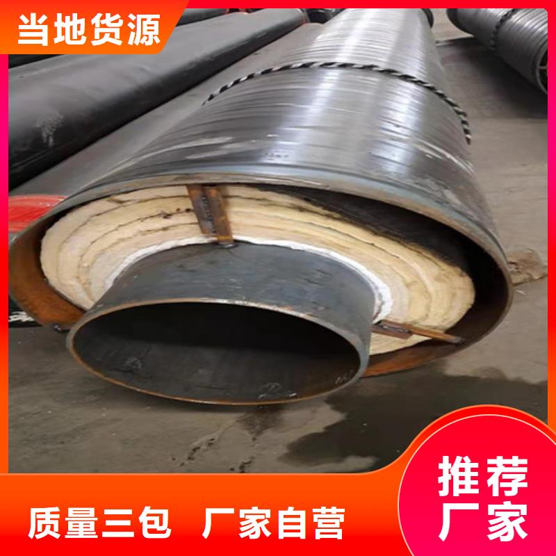 卖钢套钢蒸汽直埋管的公司