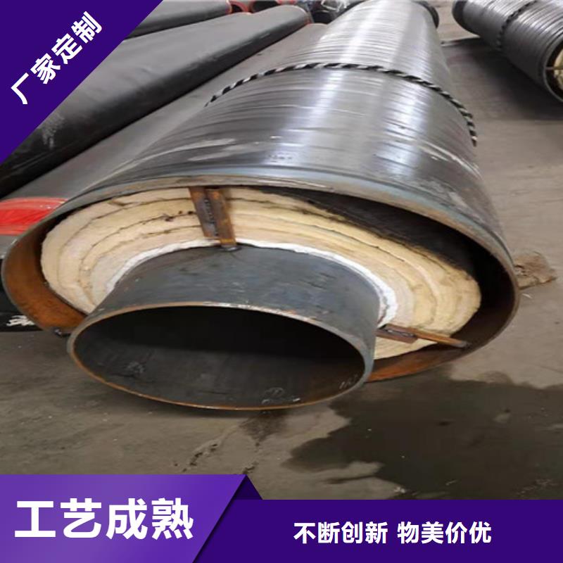 钢套钢蒸汽保温管道加工