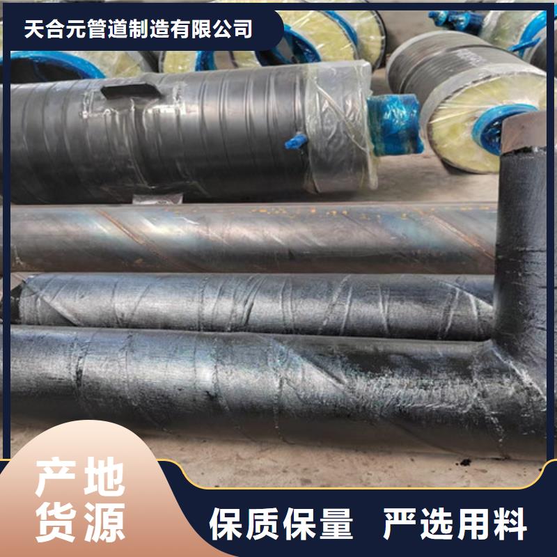 【钢套钢岩棉保温管】涂塑钢管厂专注品质