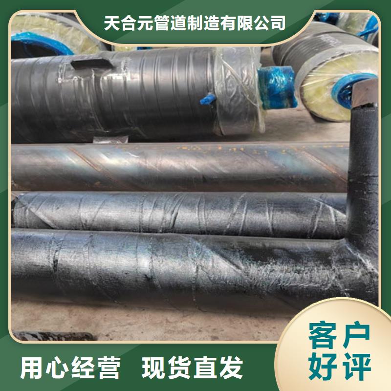 钢套钢岩棉保温管螺旋钢管厂价格合理