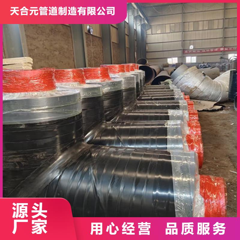 有现货的钢套钢直埋蒸汽管道实体厂家