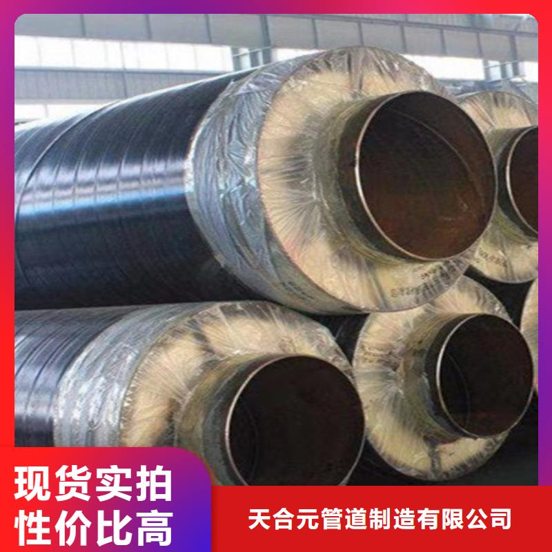 聚氨酯钢套钢保温管价格走势