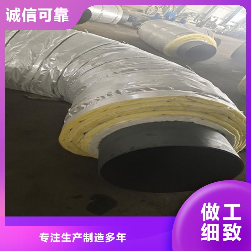 钢套钢岩棉保温管630螺旋钢管品质可靠