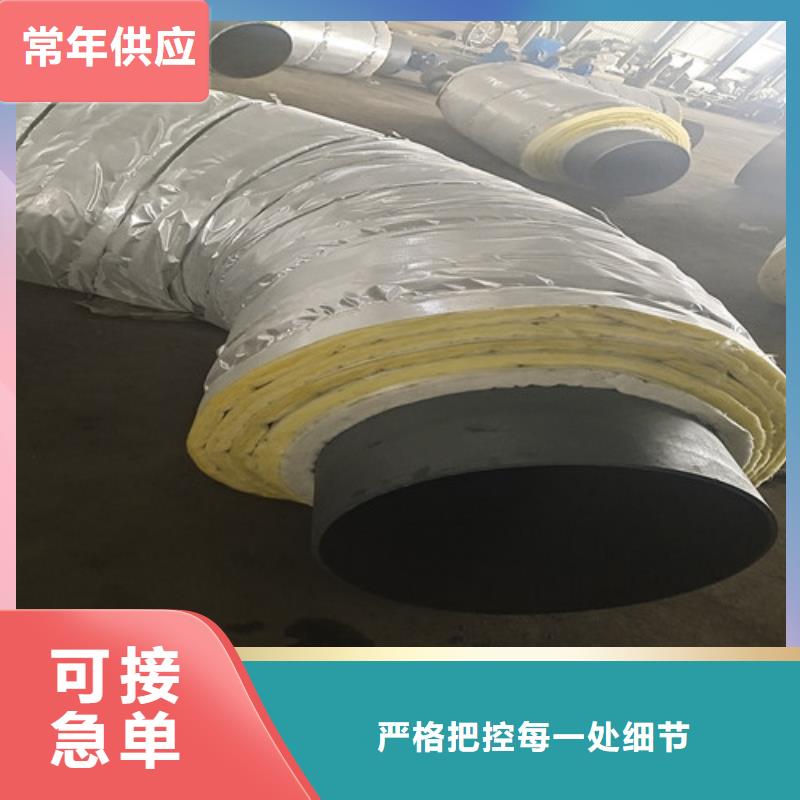 聚氨酯钢套钢保温管按需定制