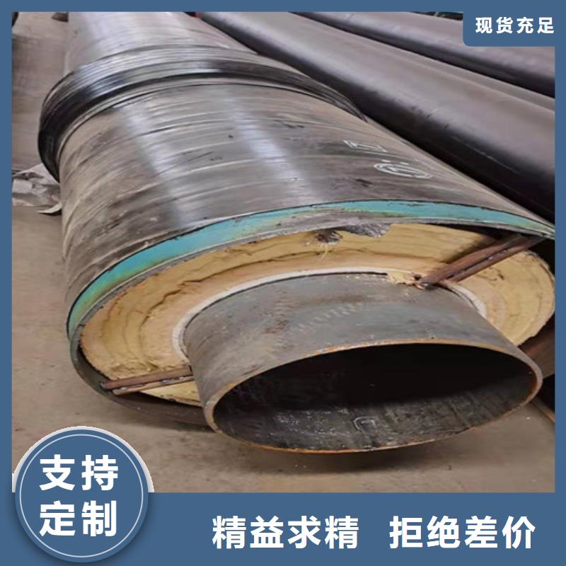 优质钢套钢蒸汽保温钢管的供货商