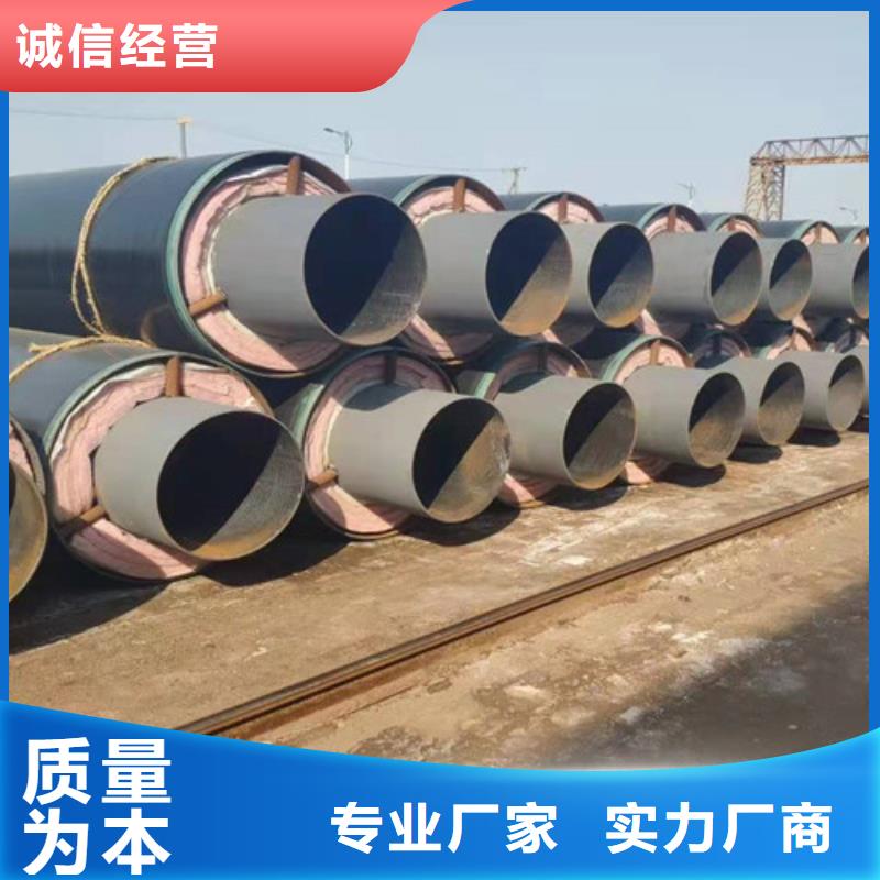 直埋式钢套钢保温管厂家诚信经营