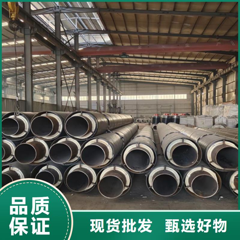 聚氨酯钢套钢保温管按需定制