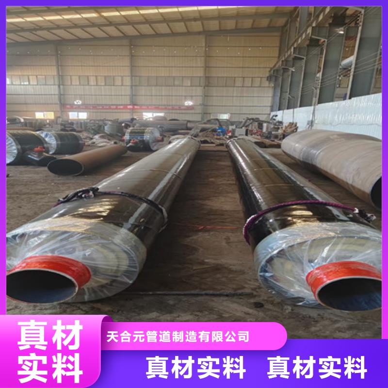 钢套钢直埋保温钢管价格实惠