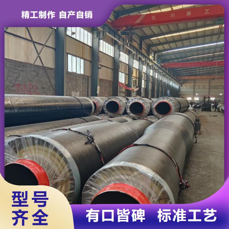 钢套钢直埋管工厂直销