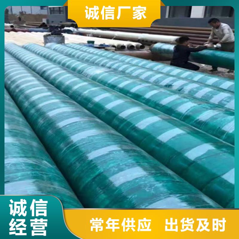 聚氨酯钢套钢保温管按需定制