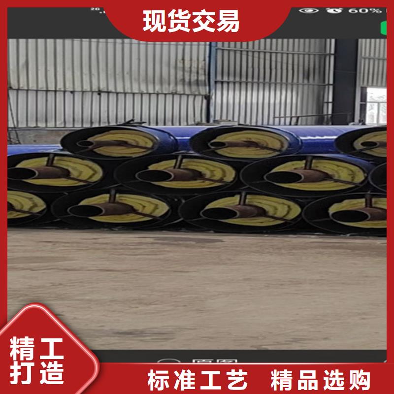 钢套钢直埋式保温管定制-厂家直销