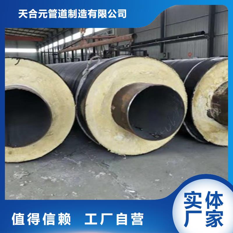 聚氨酯钢套钢保温管价格走势