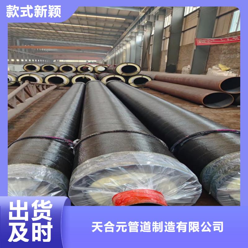 【钢套钢岩棉保温管_热浸塑穿线管厂货源充足】