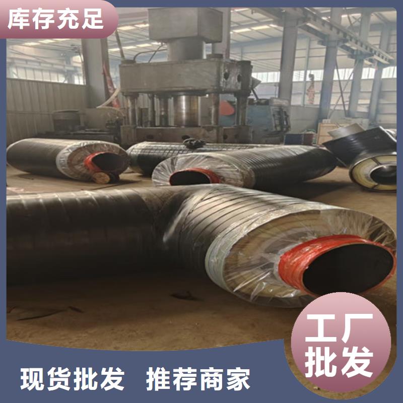 优质钢套钢蒸汽保温钢管的供货商