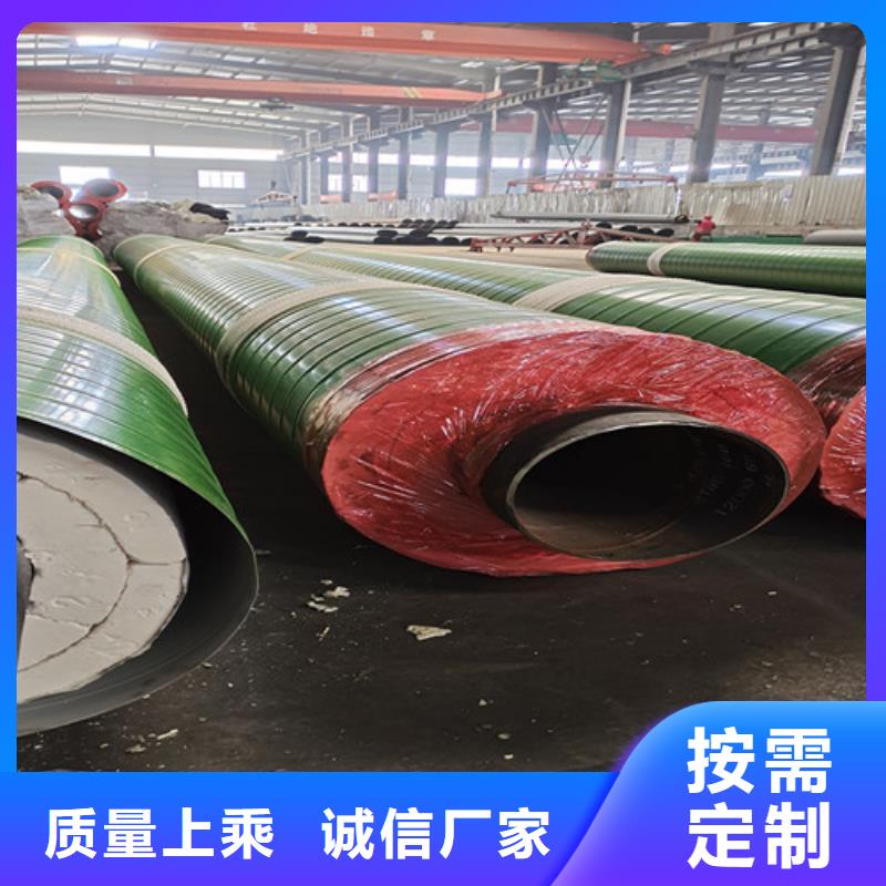 钢套钢保温管厂家-只为制造精品