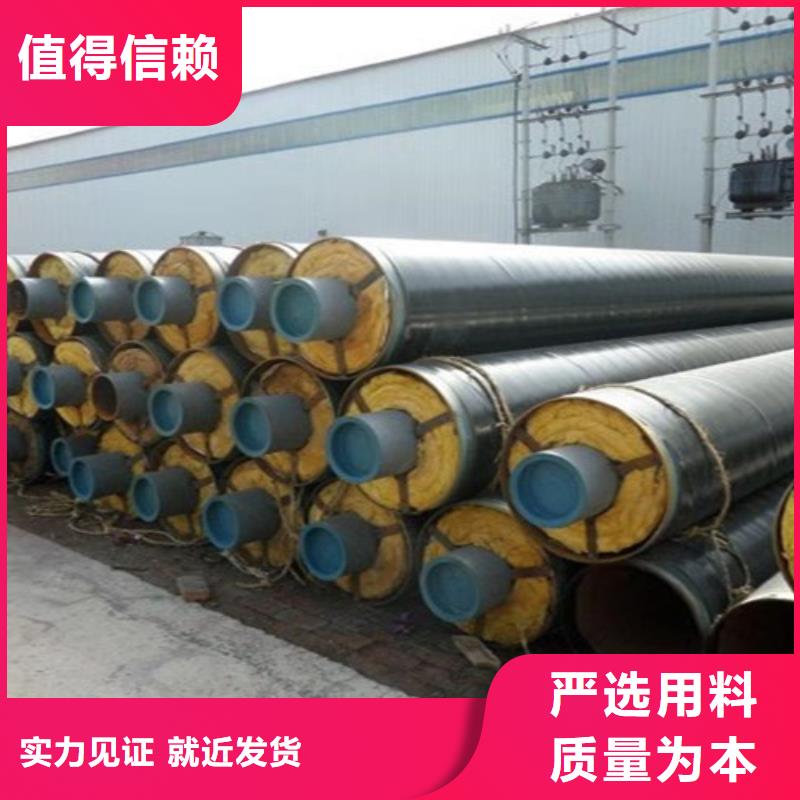 【钢套钢岩棉保温管】钢套钢保温管工厂直营