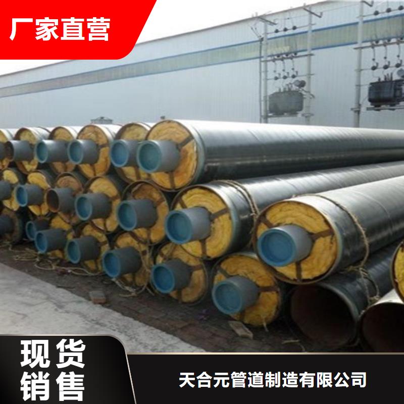 钢套钢岩棉保温管热浸塑穿线管厂每一处都是匠心制作