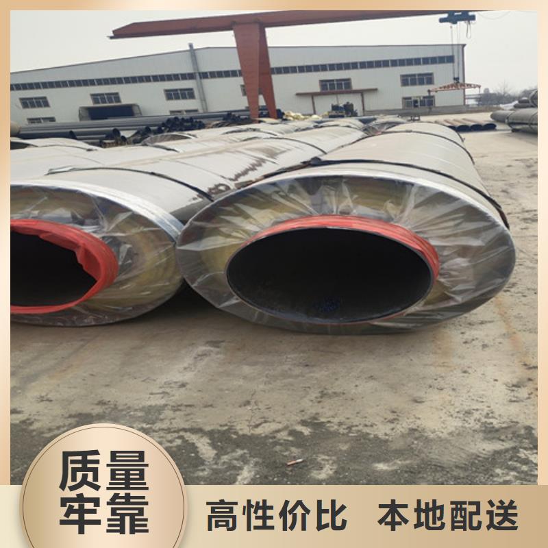 钢套钢岩棉保温管螺旋钢管厂价格有优势