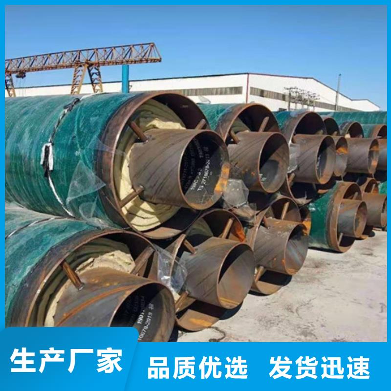 钢套钢蒸汽保温钢管生产厂商