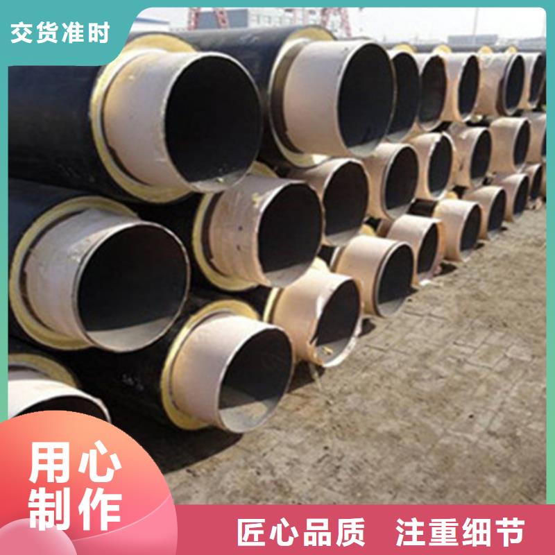 【聚氨酯保温管,涂塑钢管厂厂家直销值得选择】