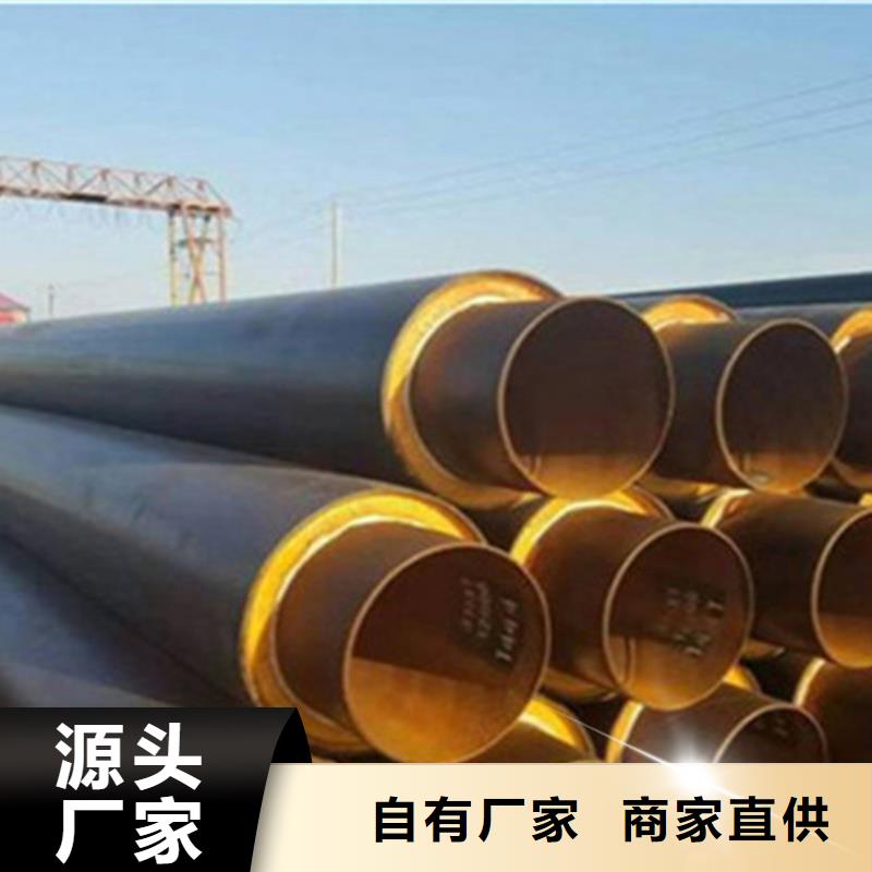 聚氨酯保温管,【3PE防腐钢管厂家】工程施工案例