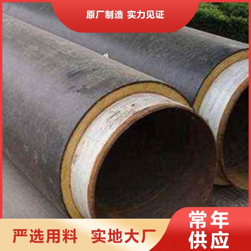 聚氨酯保温管环氧树脂防腐钢管厂多年经验值得信赖