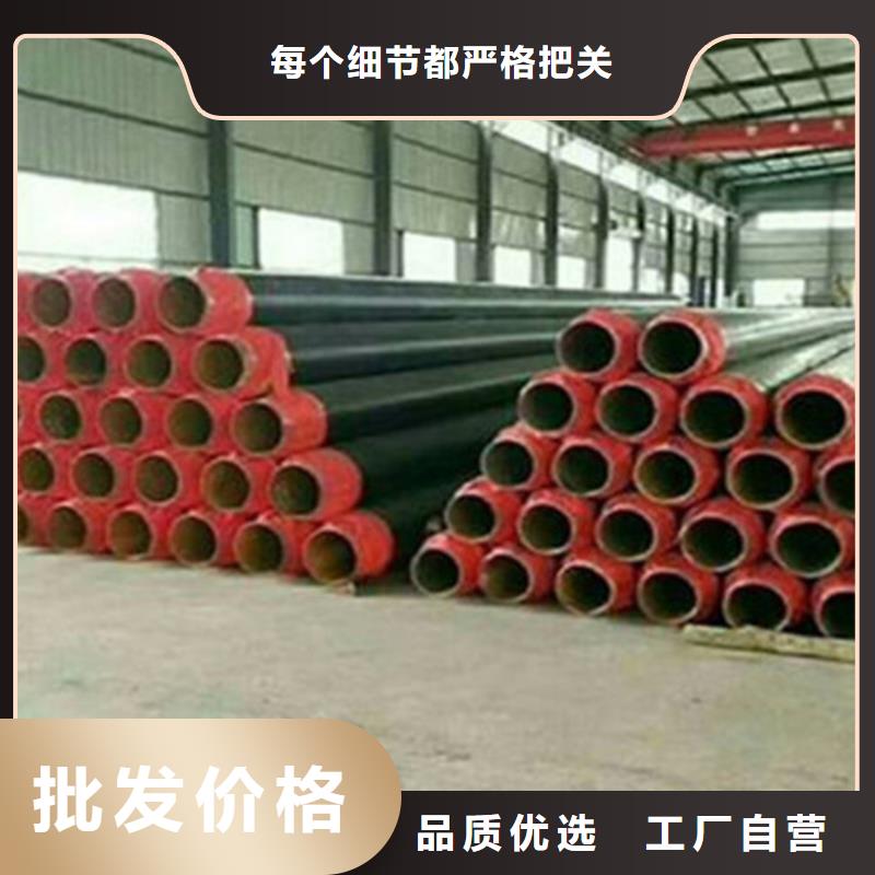 硬质聚氨酯发泡保温管大量批发