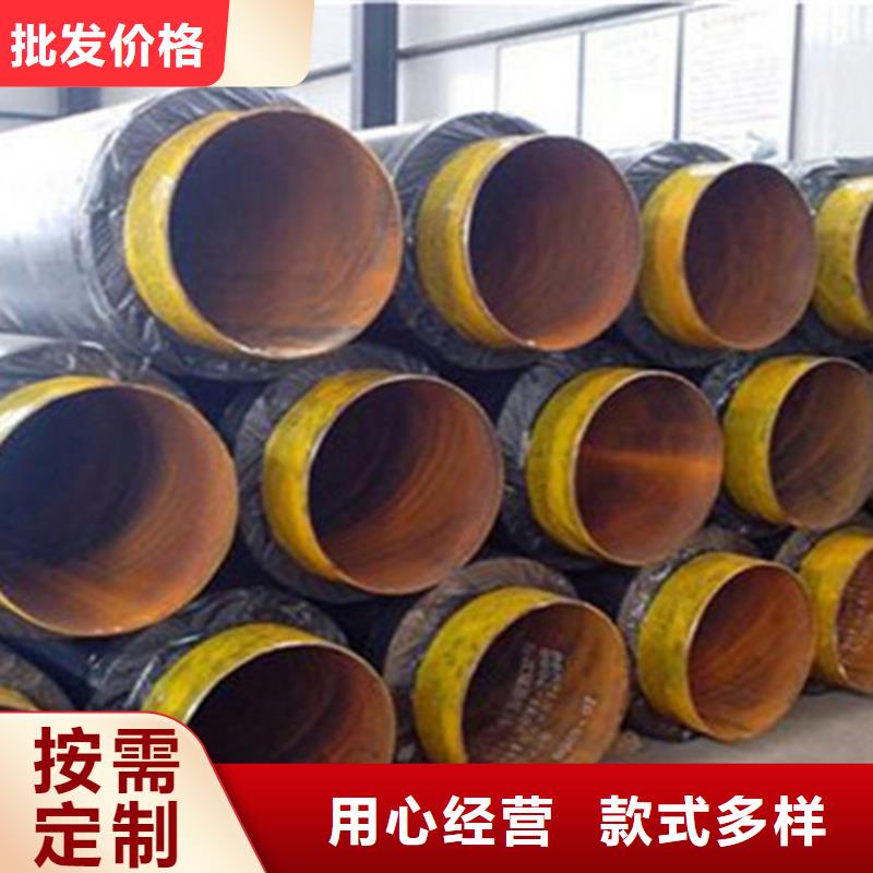 硬质聚氨酯发泡保温管大量批发