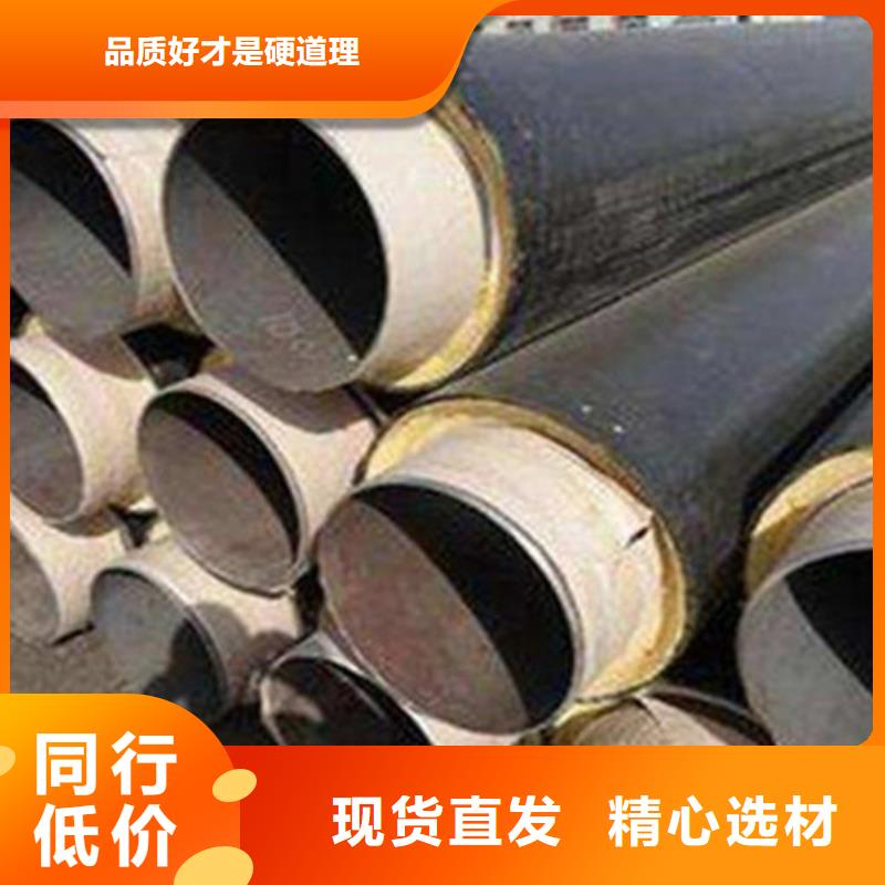 聚氨酯保温管3PE防腐钢管厂家热销产品