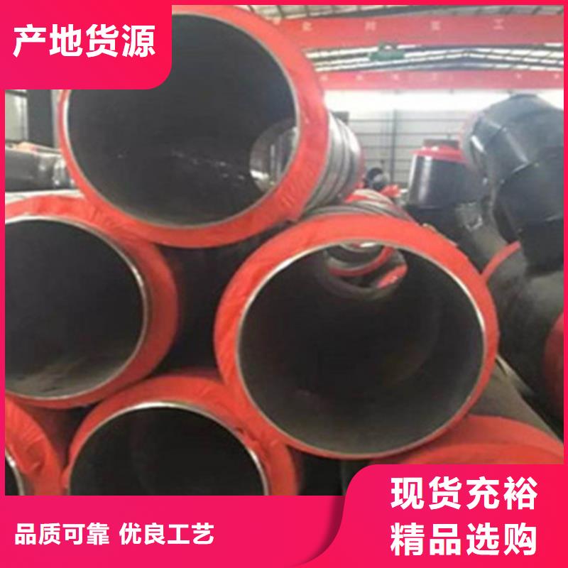 聚氨酯保温管环氧树脂防腐钢管厂多年经验值得信赖