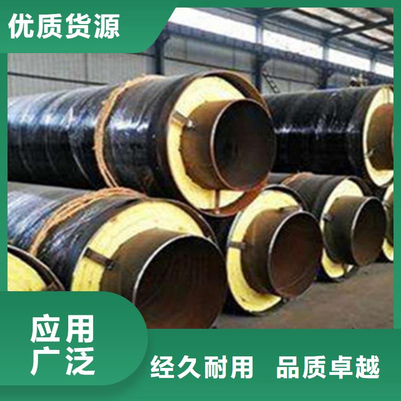 聚氨酯保温管环氧树脂防腐钢管厂多年经验值得信赖