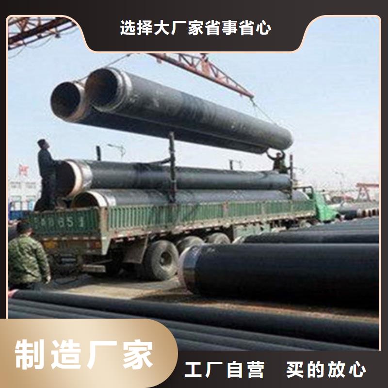 聚氨酯保温管3PE防腐钢管厂厂家工艺先进