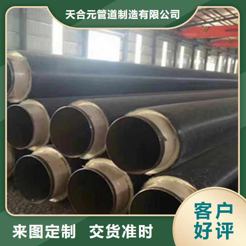 聚氨酯保温管保温钢管严选好货