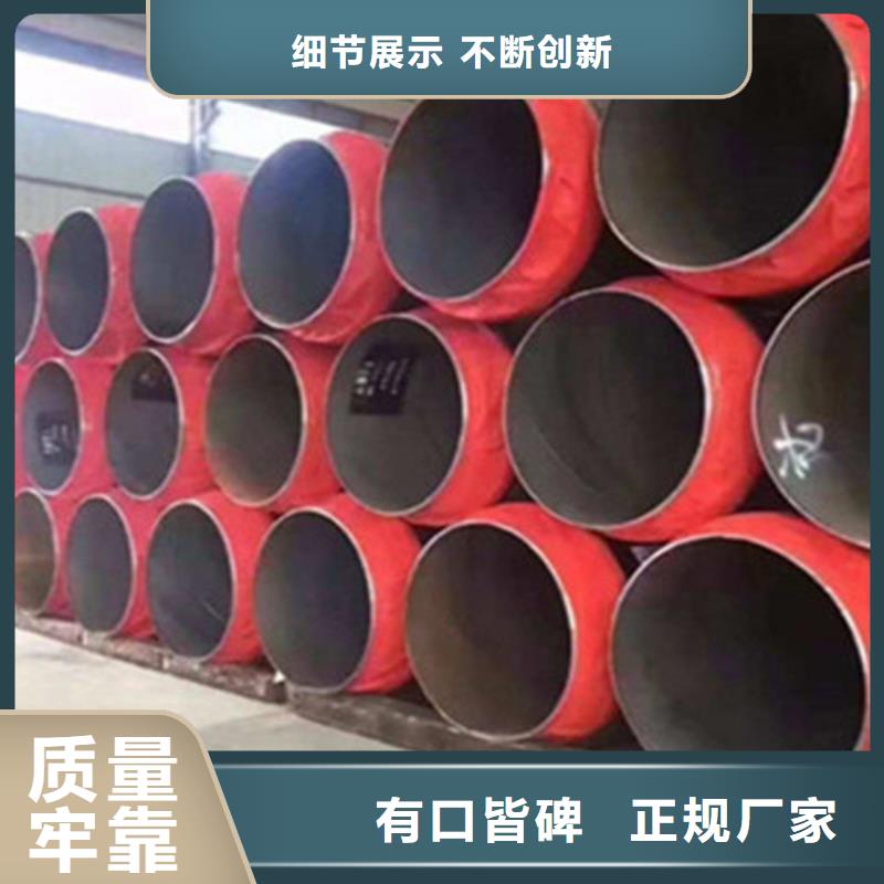 采购聚氨酯直埋式保温管必看-售后保障