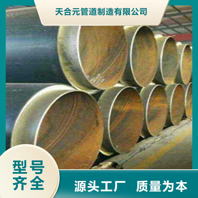 规格全的聚氨酯夹克保温管生产厂家