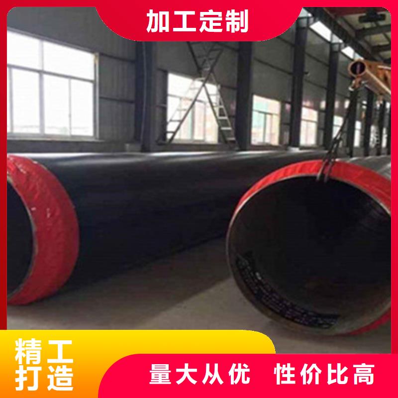 聚氨酯保温管环氧树脂防腐钢管厂多年经验值得信赖