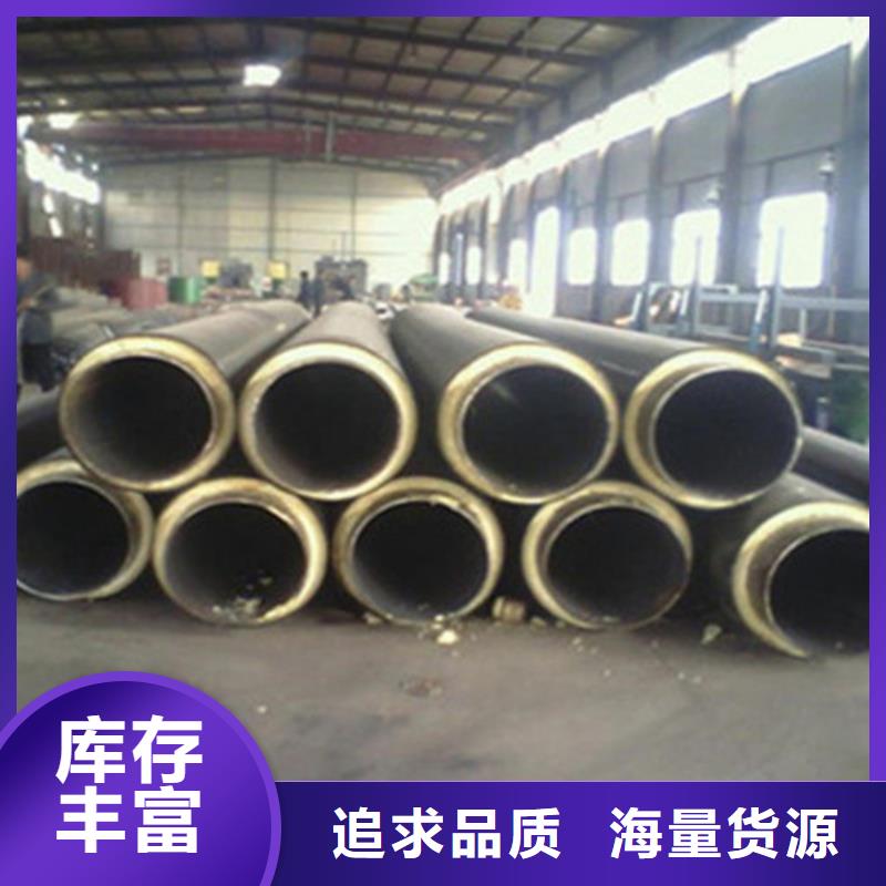 聚氨酯保温管环氧树脂防腐钢管厂多年经验值得信赖