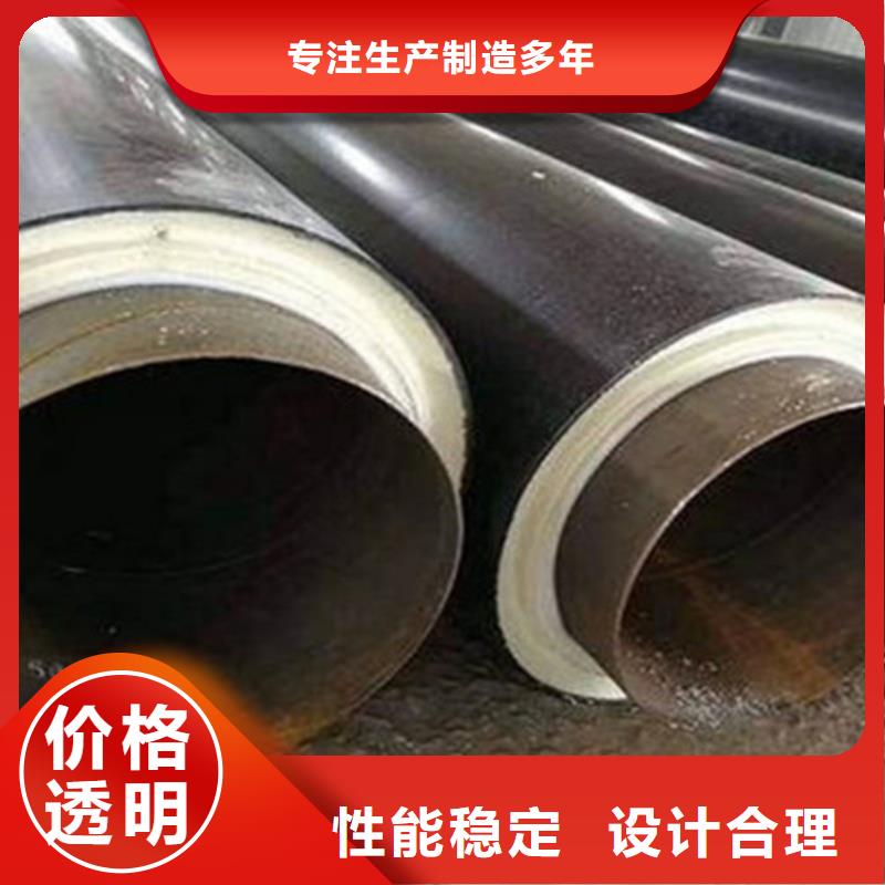 聚氨酯保温管3PE防腐钢管厂品种全